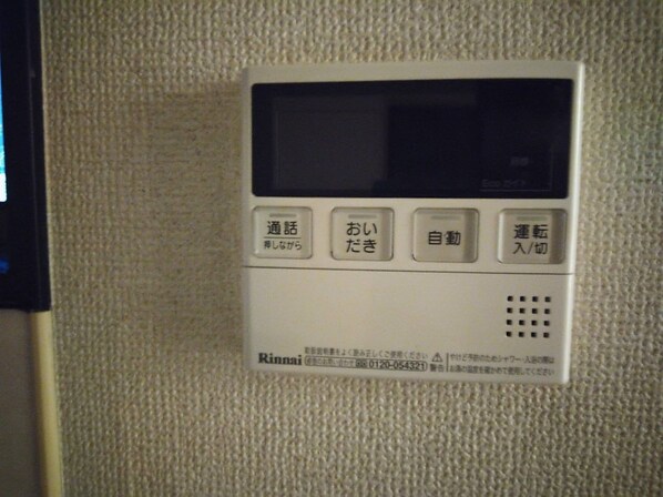 サンアミティ日野の物件内観写真